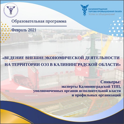 ��������� ��������� ������������ "������� ������������������� ������������ �� ���������� ������ ������������� ���� � ��������������� �������.